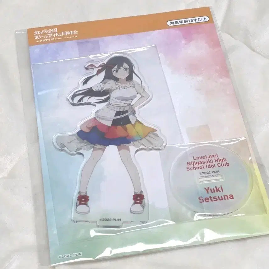 [BUNJANG] Nijigasaki Setsuna Atre Acrylic Stand / 러브라이브 니지동 니지가쿠 세츠나 아트레 아크릴 스탠드