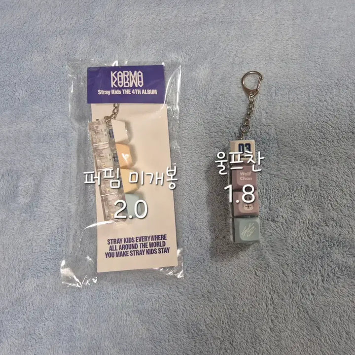 [BUNJANG] Stray Kids Pupm Keycap / 스키즈 키캡 퍼핌