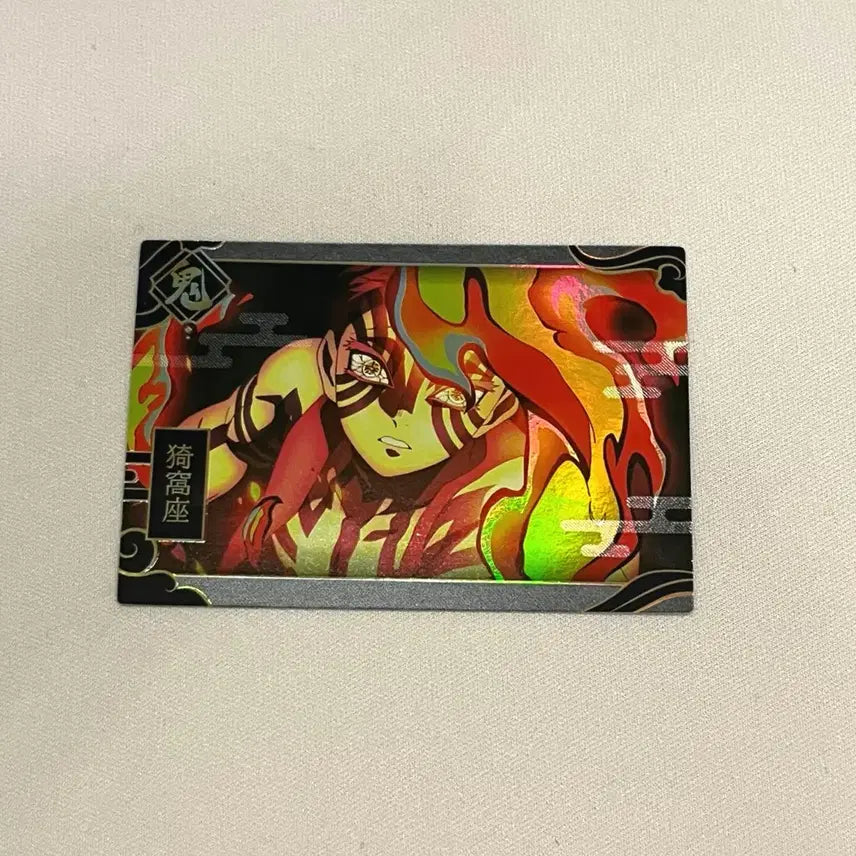 [BUNJANG] Demon Slayer Akaza Rare Card / 귀멸의 칼날 팝업 아카자 레어카드