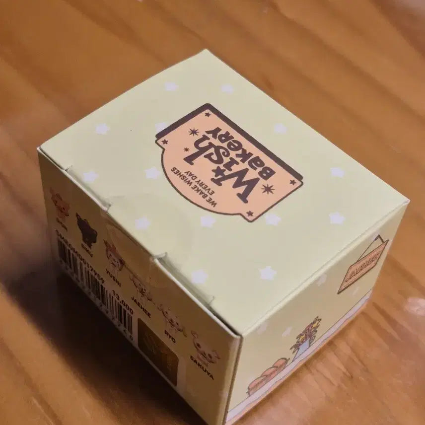 미개봉) 위시돌 댕트리버 히퍼 픽업피규어