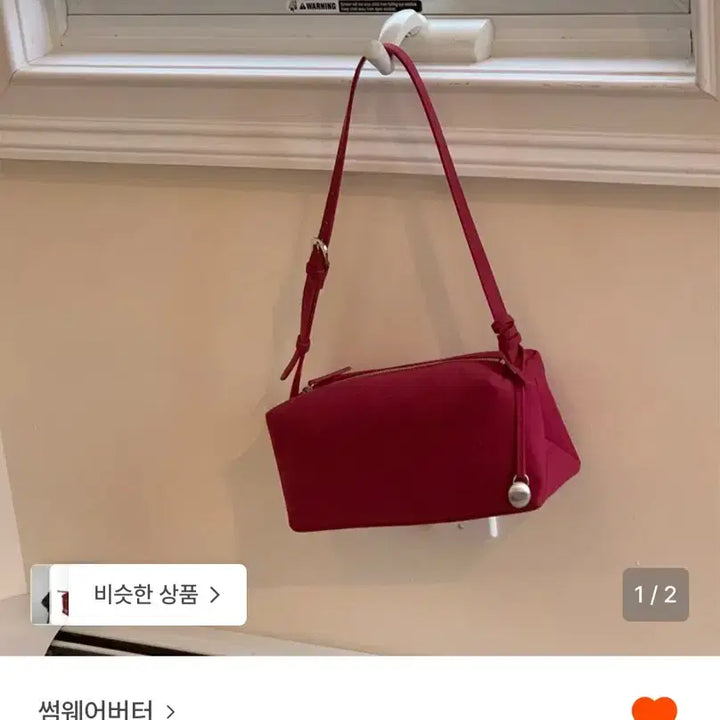 [BUNJANG] Somewhere Butter Suede Bag / 썸웨어버터 스웨이드 백