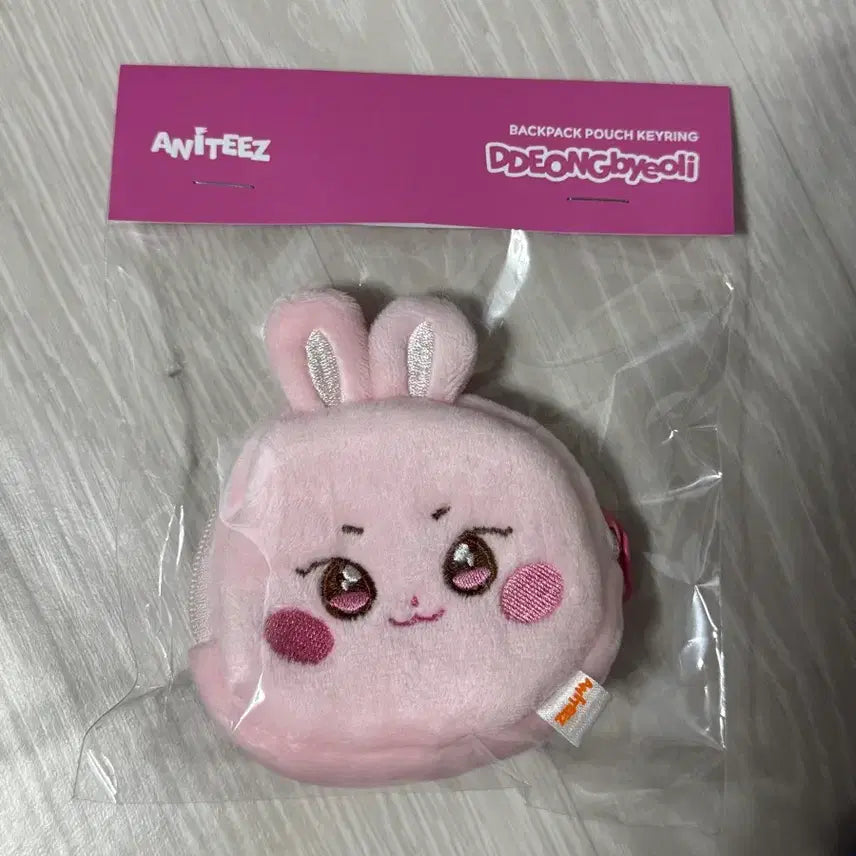 에이티즈 성화 애니티즈 떵별이 백팩 파우치 키링