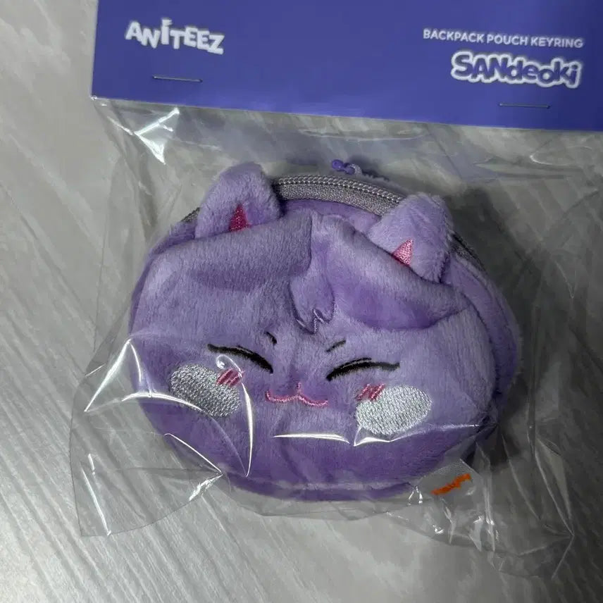 에이티즈 산 애니티즈 산덕이 백팩 파우치 키링