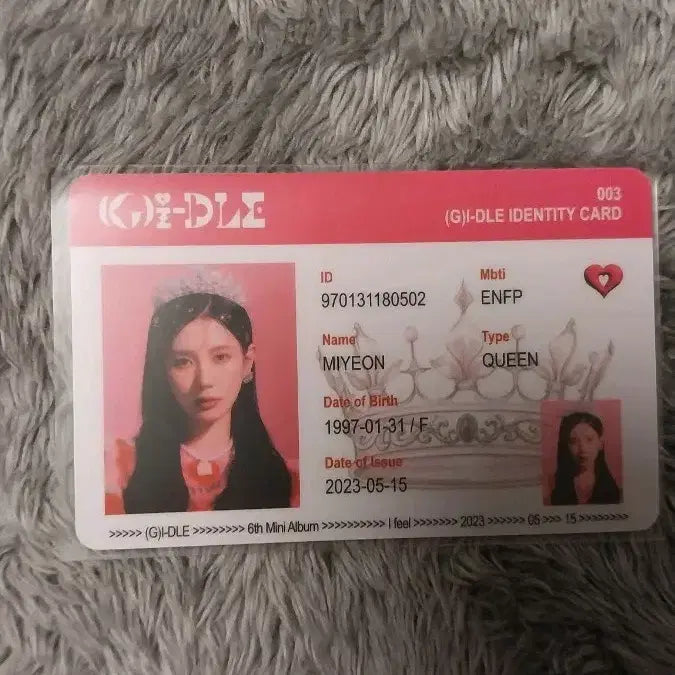 아이들 미연 아이 필 ID 포토카드 판매