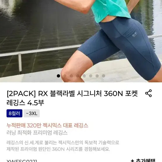 [BUNJANG] Xexymix Pocket Leggings Space Gray L / 젝시믹스 4.5부 포켓 레깅스 스페이스 그레이 L 새상품