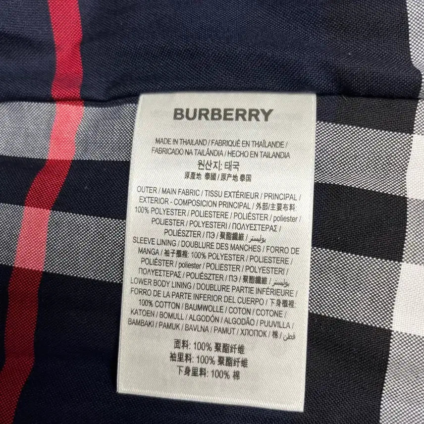 [BUNJANG] Burberry Amberford Trench Coat / (새상품) 버버리 엠버포드 트렌치코트 uk4, uk10