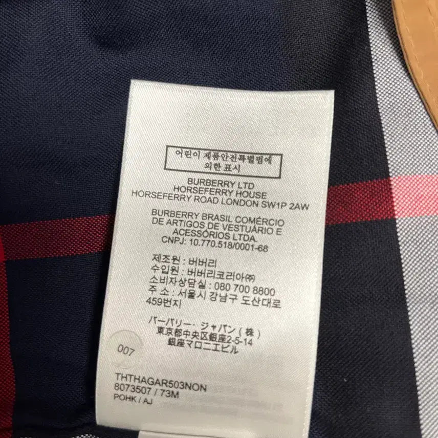 [BUNJANG] Burberry Amberford Trench Coat / (새상품) 버버리 엠버포드 트렌치코트 uk4, uk10