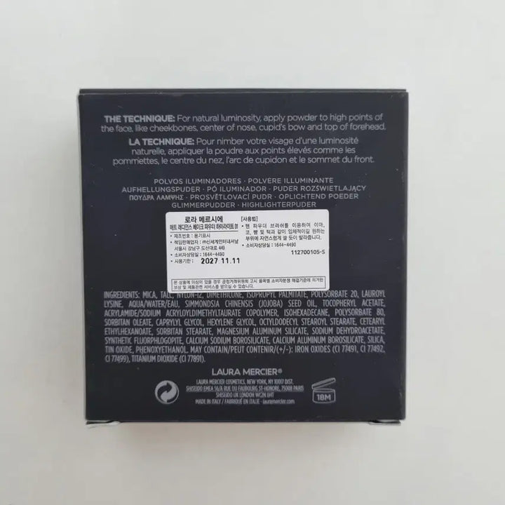 [BUNJANG] Laura Mercier Highlighter (Sealed) / (미개봉) 로라메르시에 하이라이터
