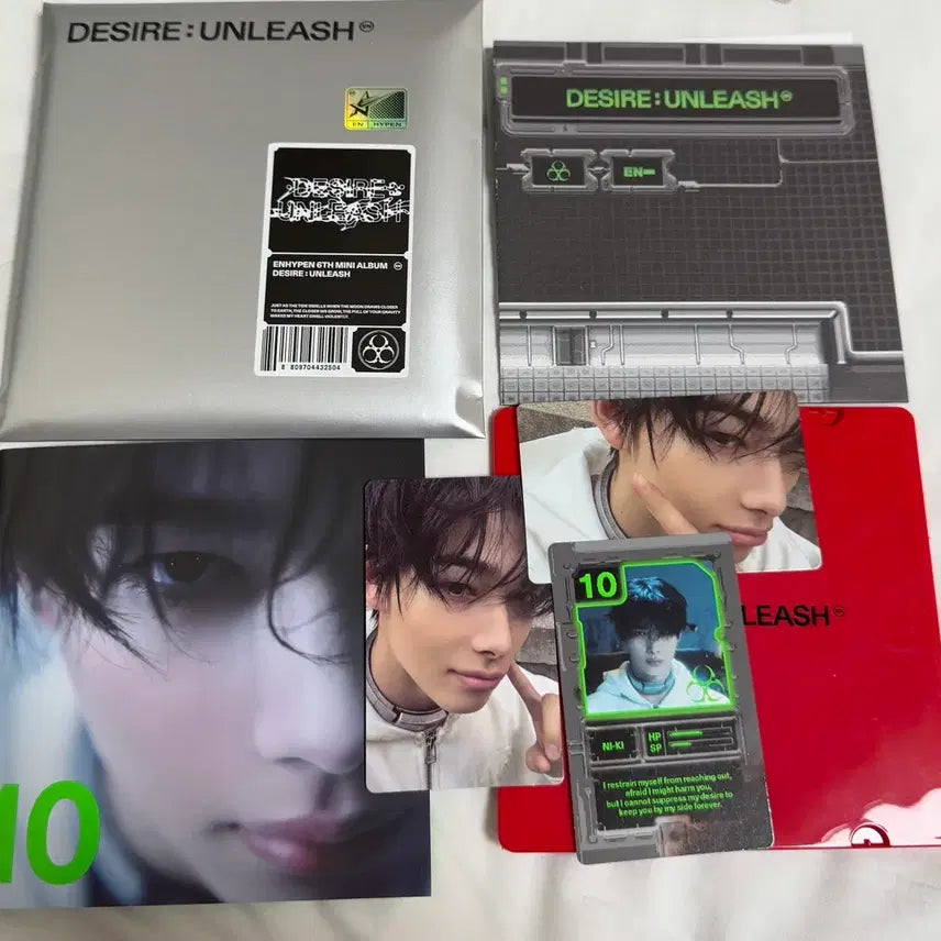 엔하이픈 desire unleash 엔진반