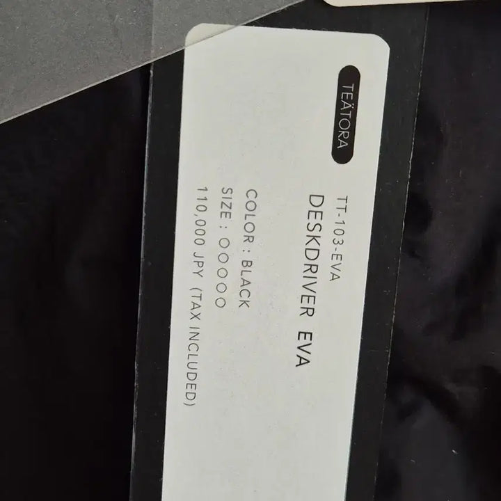 [BUNJANG] Teatora Desk Driver Evapod 5 / [1회착용] 테아토라 데스크 드라이버 에바포드 5