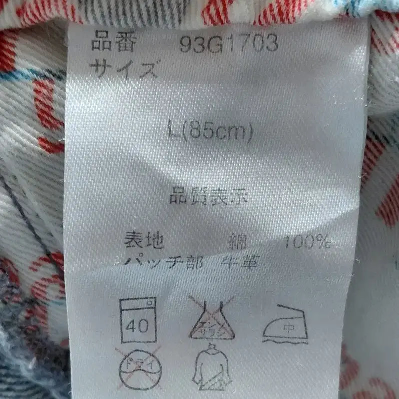 [BUNJANG] GOTCHA Patchwork Distressed Denim / 할인!! [L] GOTCHA 가차 서프 패치워크 디스트로이드 데님