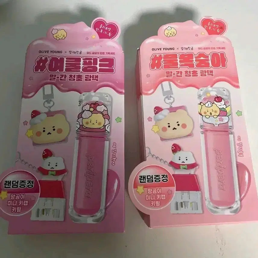 [BUNJANG] Peripera Gotgomangel Mood Gloss Tint / 페리페라 무드 글로이 틴트 갓기천사 말랑물복 망곰이