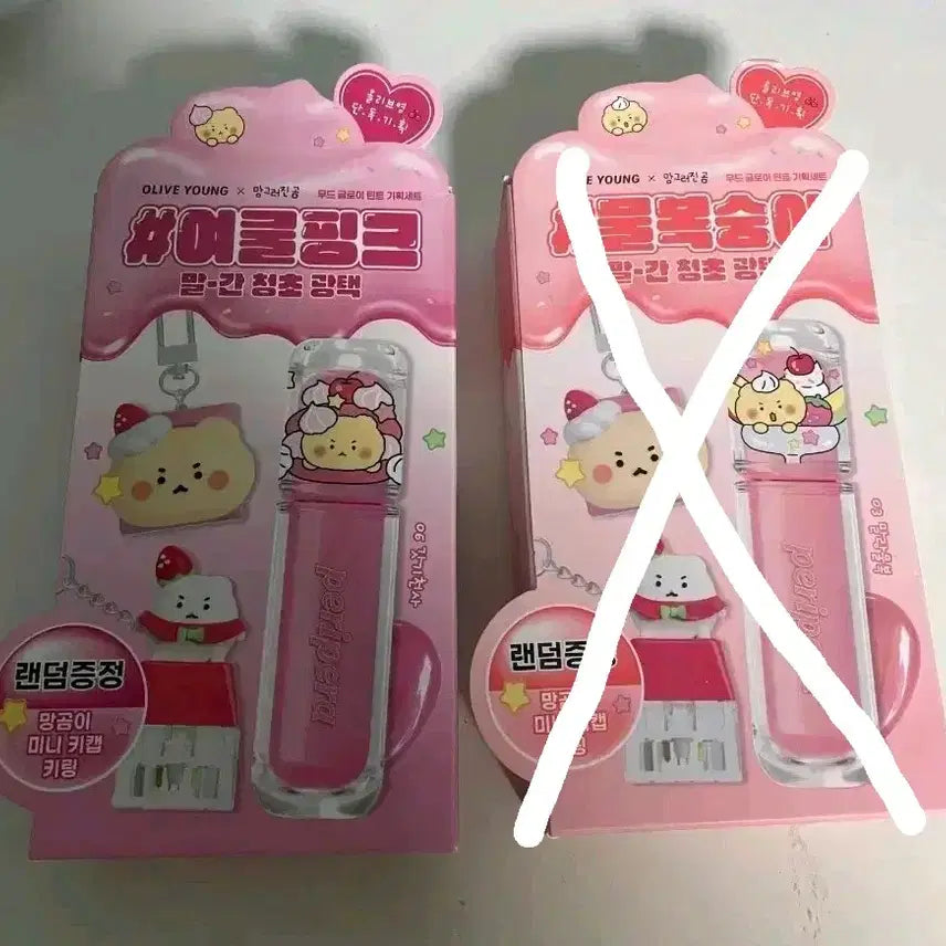 [BUNJANG] Peripera Gotgomangel Mood Gloss Tint / 페리페라 무드 글로이 틴트 갓기천사 말랑물복 망곰이