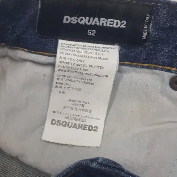 [BUNJANG] Dsquared2 Red Tab Denim 36 / 디스퀘어드2(이태리판) 레드탭 스판대님 36"(No.34)드라이완료!