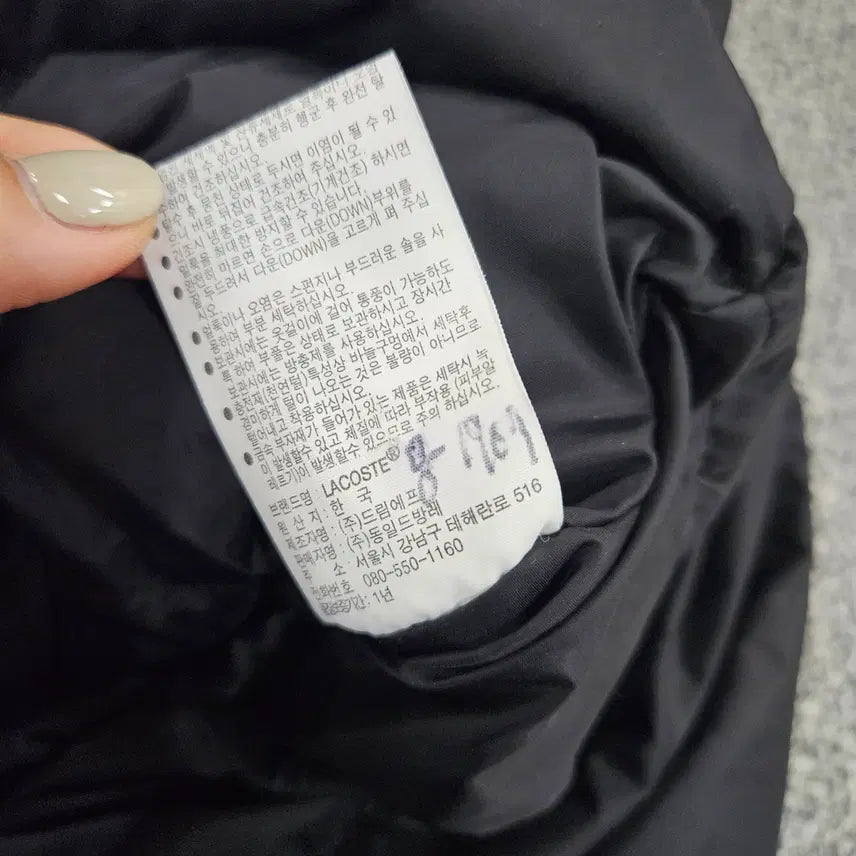 [BUNJANG] Lacoste Women's Duck Down Padded Jacket / [34] 라코스테 여성 덕다운 패딩 점퍼 자켓 1103JM1