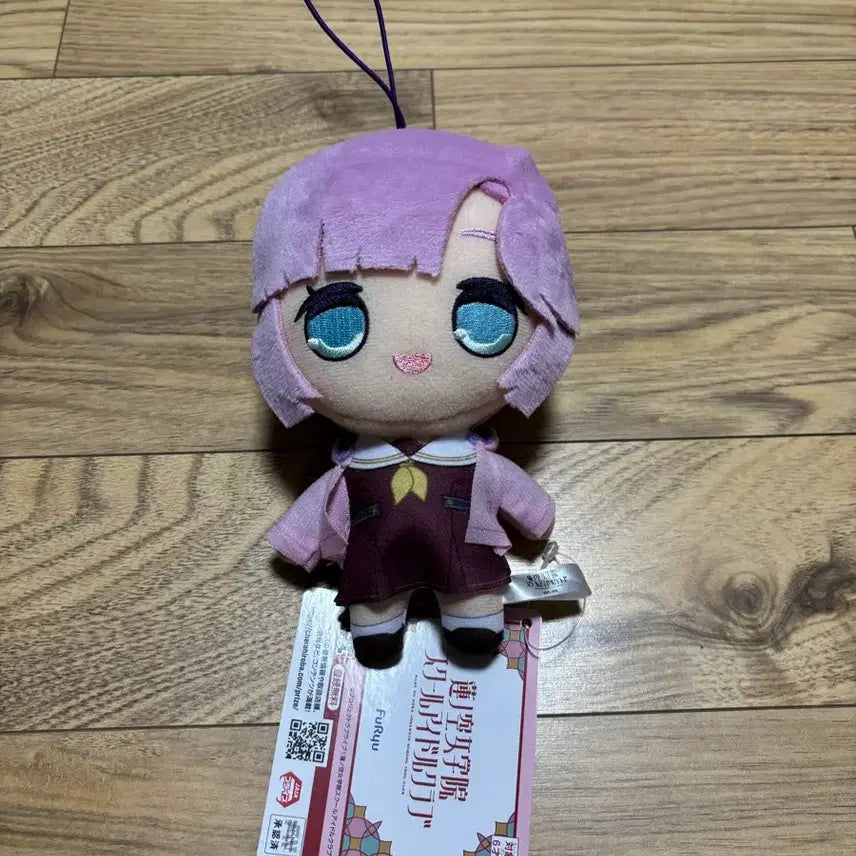 [BUNJANG] Hasunosora An Yoji Hime Qru-maru / 러브라이브 하스노소라 큐루마루 안요지 히메