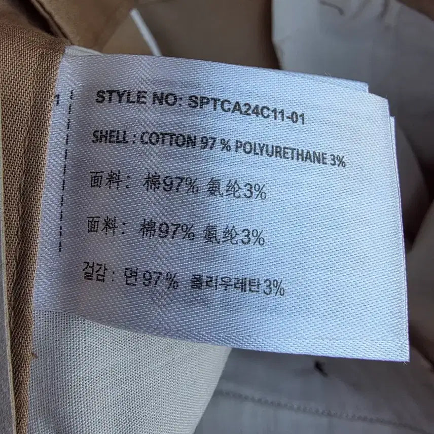 [BUNJANG] Spao Chino Pants / 28.30)스파오 진베이지 치노팬츠/새제품특가