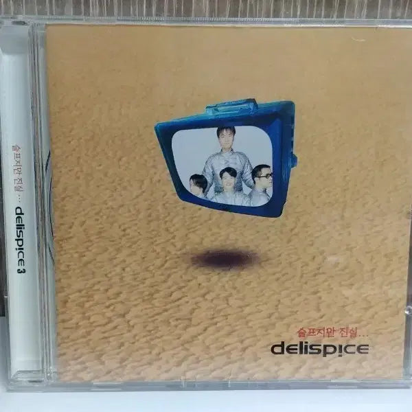 [BUNJANG] Deli Spice 3rd Album CD / 델리 스파이스 3집 CD (고양이와 새에 관한 진실)