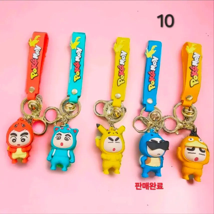 [BUNJANG] Keyring Sale Event / 대박할인키링모음