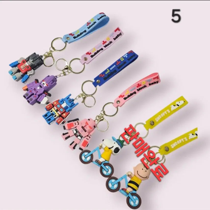 [BUNJANG] Keyring Sale Event / 대박할인키링모음