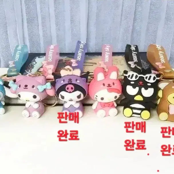 [BUNJANG] Keyring Sale Event / 대박할인키링모음