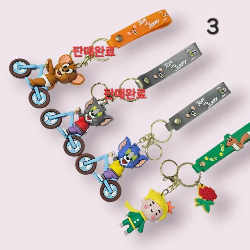 [BUNJANG] Keyring Sale Event / 대박할인키링모음