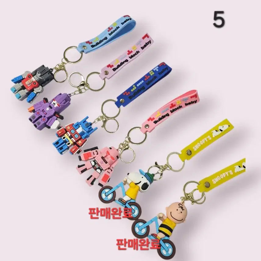 [BUNJANG] Keyring Sale Event / 대박할인키링모음