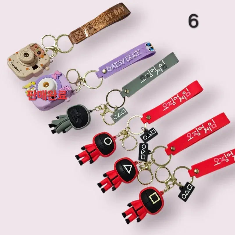 [BUNJANG] Keyring Sale Event / 대박할인키링모음