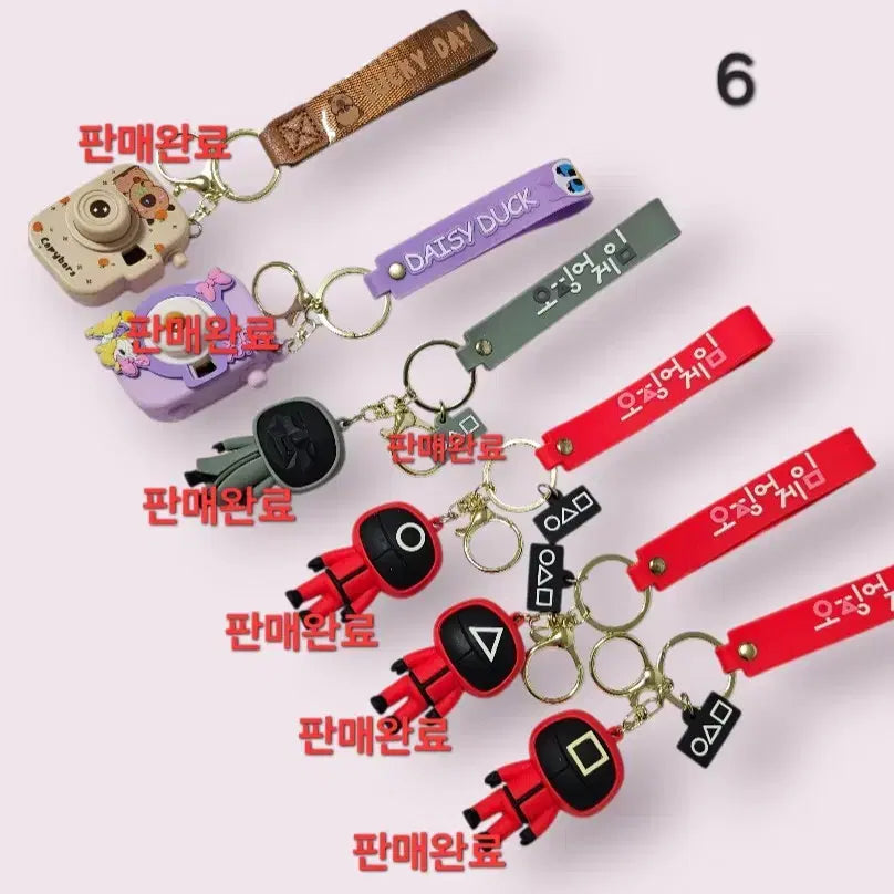 [BUNJANG] Keyring Sale Event / 대박할인키링모음
