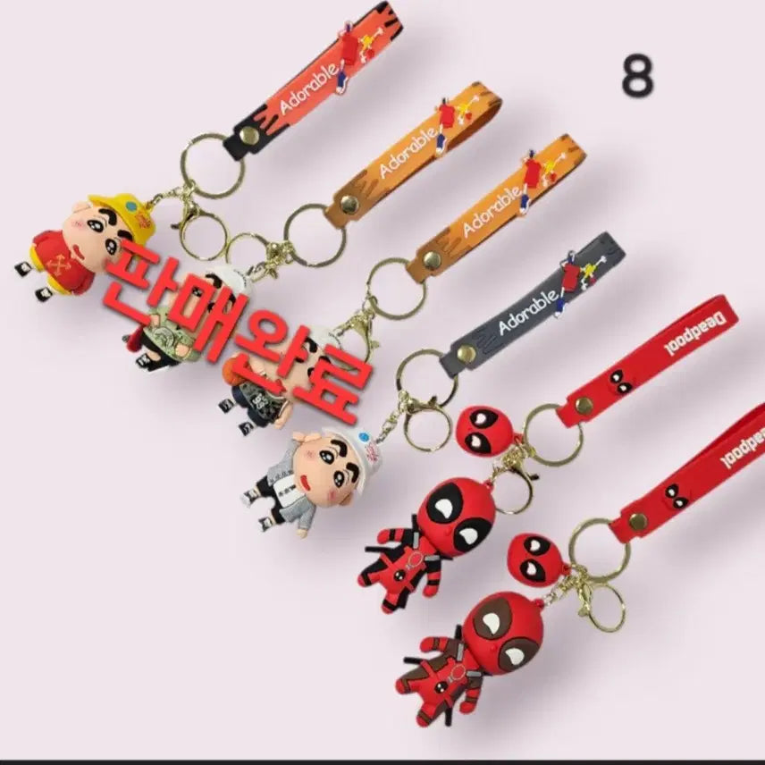 [BUNJANG] Keyring Sale Event / 대박할인키링모음