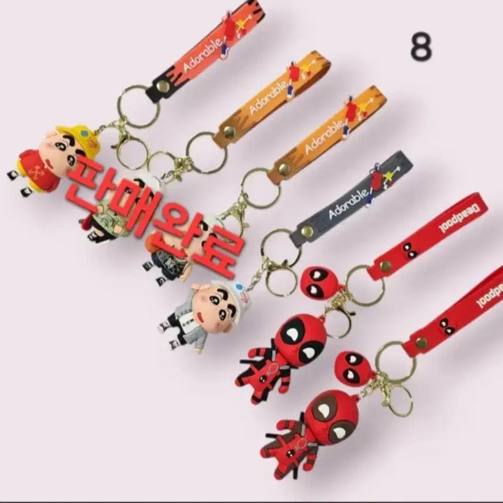 [BUNJANG] Keyring Sale Event / 대박할인키링모음