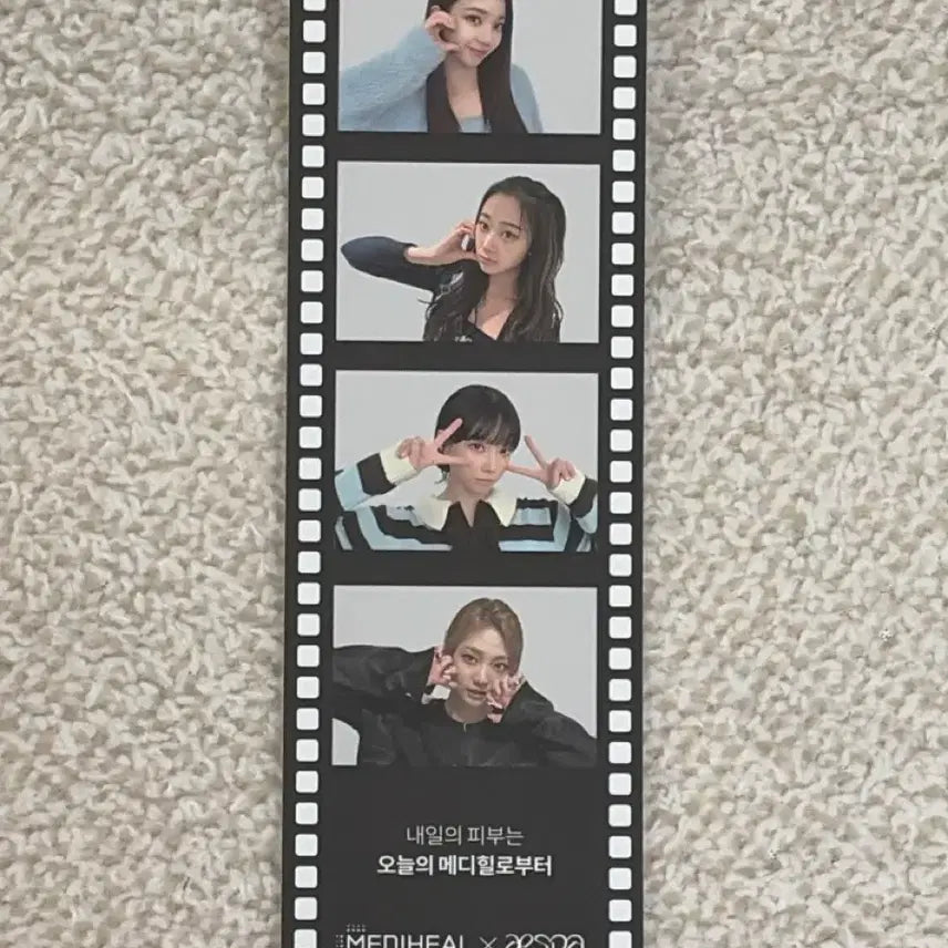 에스파 카리나 윈터 닝닝 지젤 메디힐 인생네컷 양도