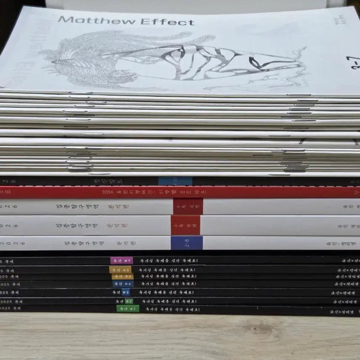 [BUNJANG] Yusin Jung Mi-young Series - College Scholastic Ability Test Korean Language Textbook Set / 32권 일괄 | 유신 정미영t 수능국어 2025~26학년도 교재 세트