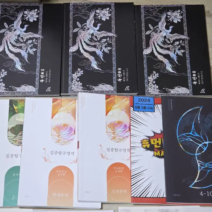 [BUNJANG] Yusin Jung Mi-young Series - College Scholastic Ability Test Korean Language Textbook Set / 32권 일괄 | 유신 정미영t 수능국어 2025~26학년도 교재 세트