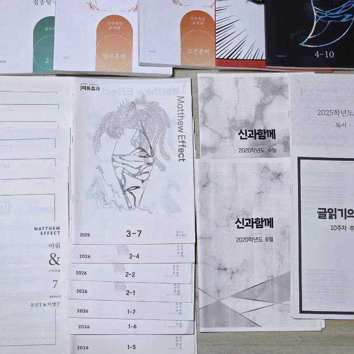 [BUNJANG] Yusin Jung Mi-young Series - College Scholastic Ability Test Korean Language Textbook Set / 32권 일괄 | 유신 정미영t 수능국어 2025~26학년도 교재 세트