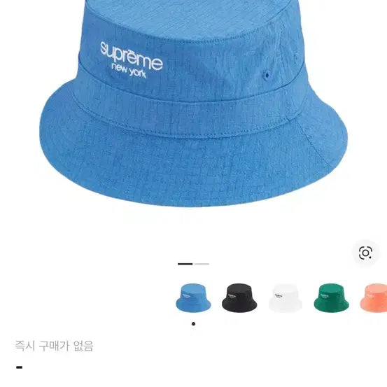 [BUNJANG] Supreme Cordura Ripstop Bucket Hat / 슈프림 코듀라 립스탑 버킷햇