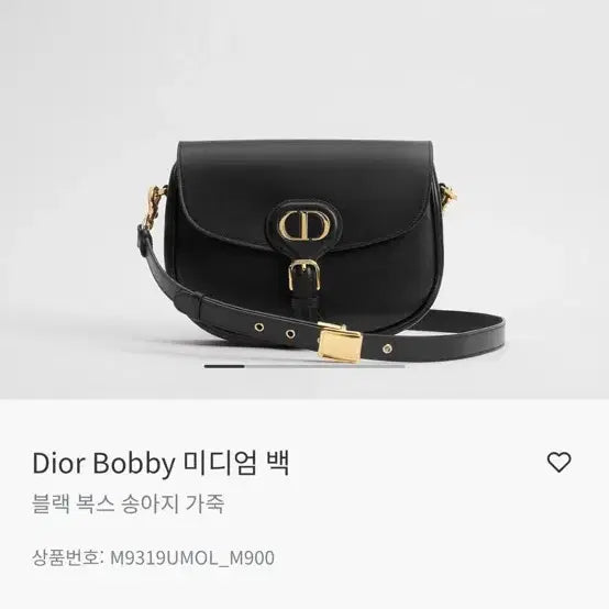 [BUNJANG] Dior Bobby Bag Medium Black / 디올 바비백 미디엄