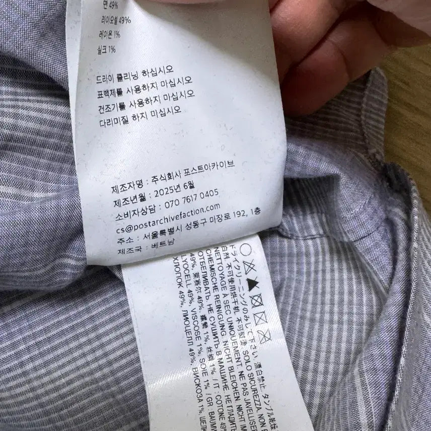 [BUNJANG] PAF 8.0+ Baby Blue Check Shirt XL / 포스트 아카이브 팩션(파프) 8.0+ 베이비블루 체크 셔츠 XL