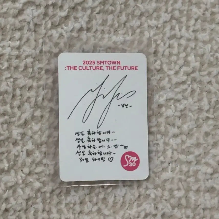 에스파 닝닝 smtown 30주년 타임캡슐 미니포카 판매