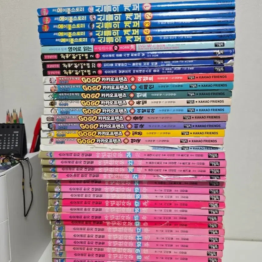 [BUNJANG] Miscellaneous Items / 마법천자문, 카카오프렌즈, 하이큐, 기타