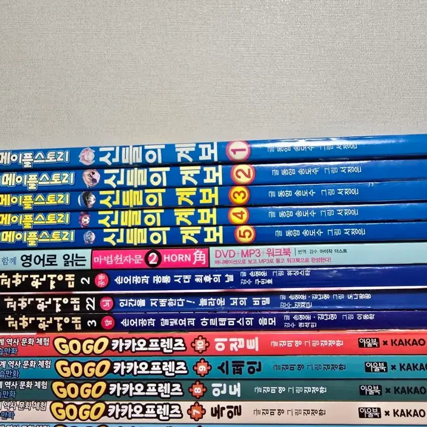 [BUNJANG] Miscellaneous Items / 마법천자문, 카카오프렌즈, 하이큐, 기타