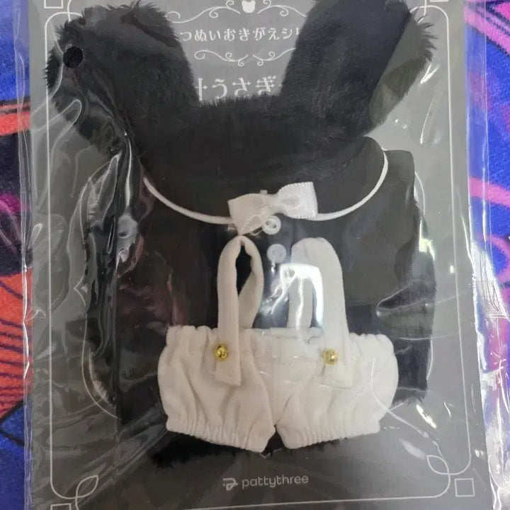 [BUNJANG] Ensemble Stars Patisserie! Three Bears Outfit Plush Costume / 앙스타 패티쓰리 곰누이 이츠누이 옷 의상 토끼옷 판매