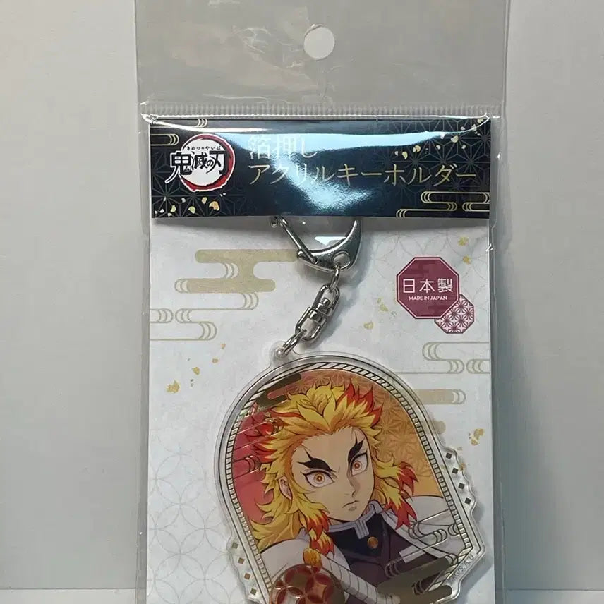 [BUNJANG] Demon Slayer Rengoku Acrylic Keyring / 귀멸의 칼날 렌고쿠 아크릴 키링