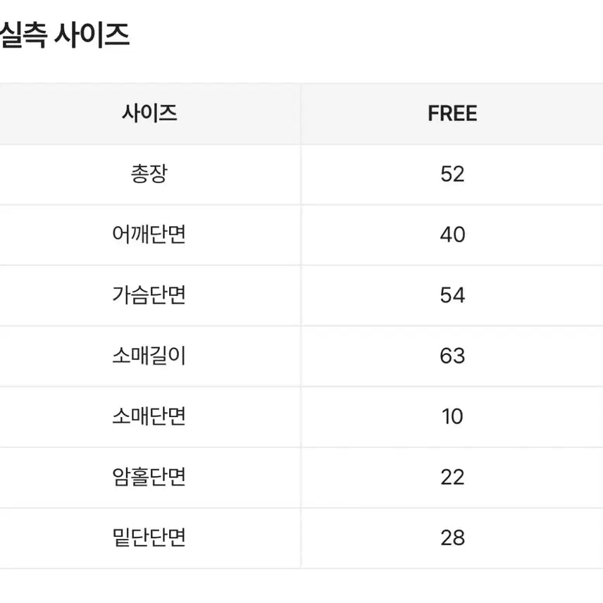 [SOLD OUT] 에이블리 퍼 데일리 니트 가디건 앙고라