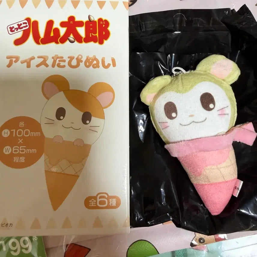 [BUNJANG] Banga Banga Hamtori Ice Cream Keychain / 방가방가햄토리 아이스크림키링 머플러