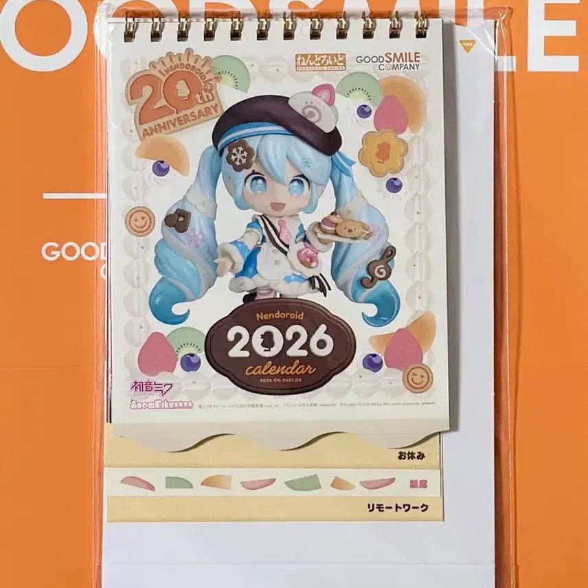 [BUNJANG] Hatsune Miku 2026 Goodsmile Calendar Nendoroid / 유키미쿠 캘린더 2026 굿스마일 BH 미개봉 넨도로이드 달력 하츠네미쿠