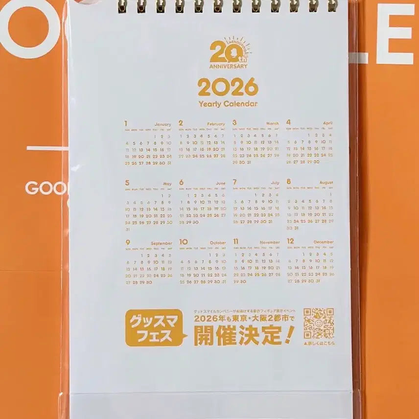 [BUNJANG] Hatsune Miku 2026 Goodsmile Calendar Nendoroid / 유키미쿠 캘린더 2026 굿스마일 BH 미개봉 넨도로이드 달력 하츠네미쿠