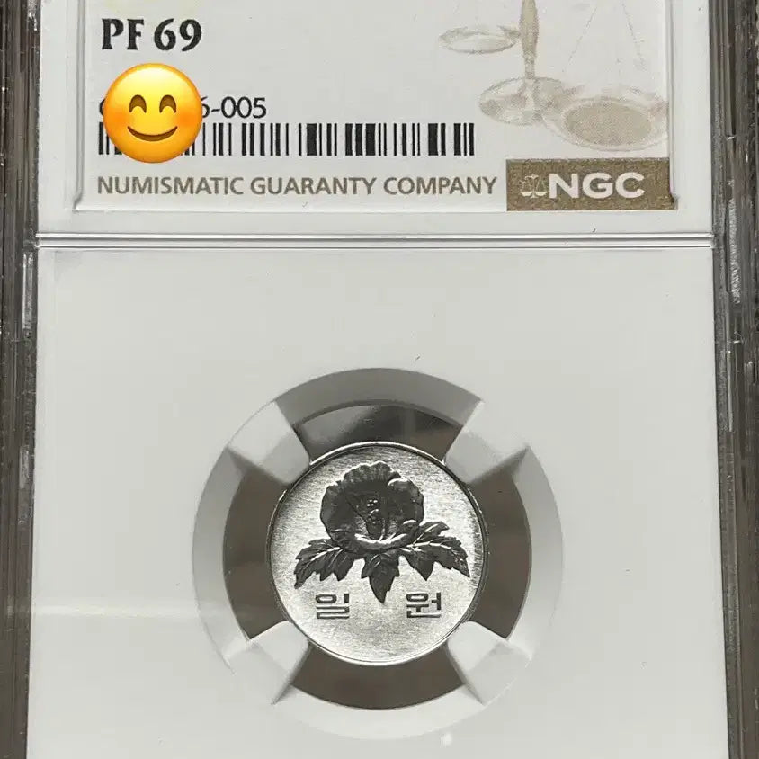 [BUNJANG] NGC 2004 Semi-Proof 1 Won Coin PF69 / NGC 2004 년 세미프루프 1원 주화 PF69