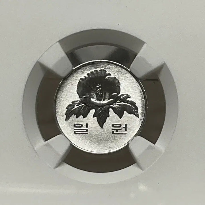 [BUNJANG] NGC 2004 Semi-Proof 1 Won Coin PF69 / NGC 2004 년 세미프루프 1원 주화 PF69