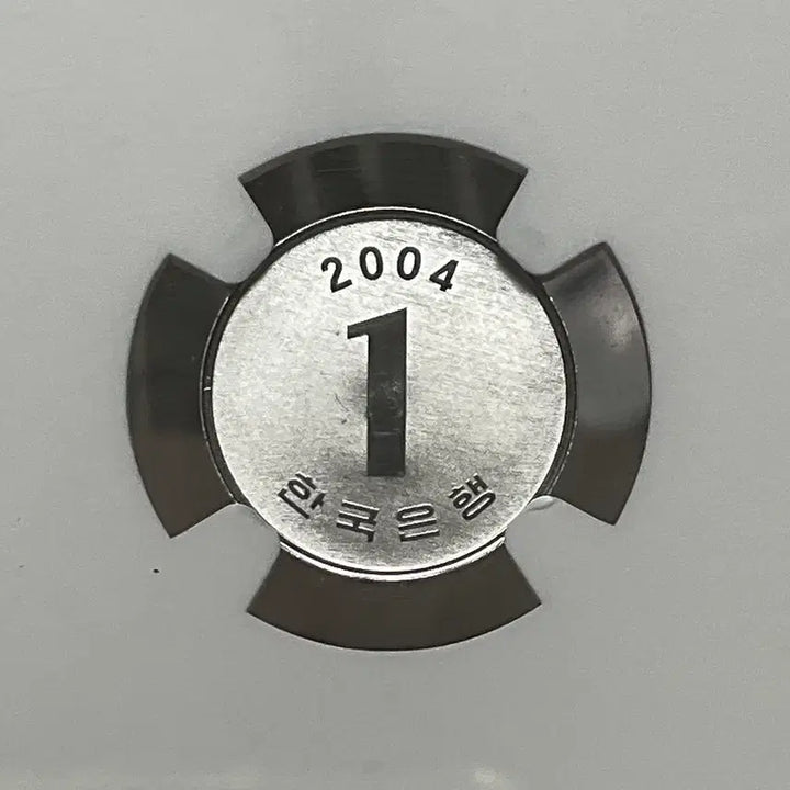 [BUNJANG] NGC 2004 Semi-Proof 1 Won Coin PF69 / NGC 2004 년 세미프루프 1원 주화 PF69